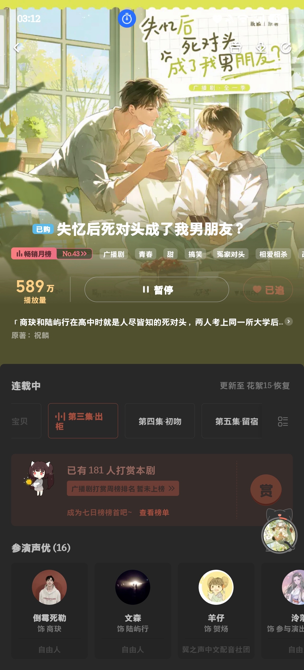 这个也太绝了吧[求饶][求饶] ​​​