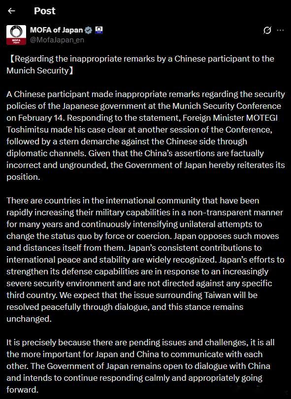 哈哈哈哈，小日本真不知死活——活腻歪了。我非常高兴中日关系终于走到这一步。日本外