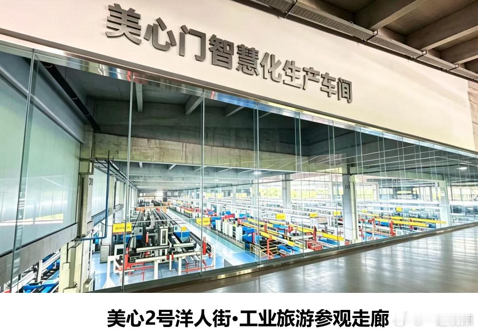 重庆人熟悉的洋人街回来了 近日，关于“美心2号洋人街”即将开街的消息在网络持续引