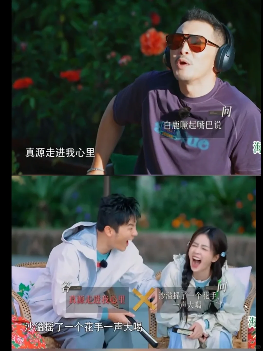 全世界都知道张真源走进沙爹心里了