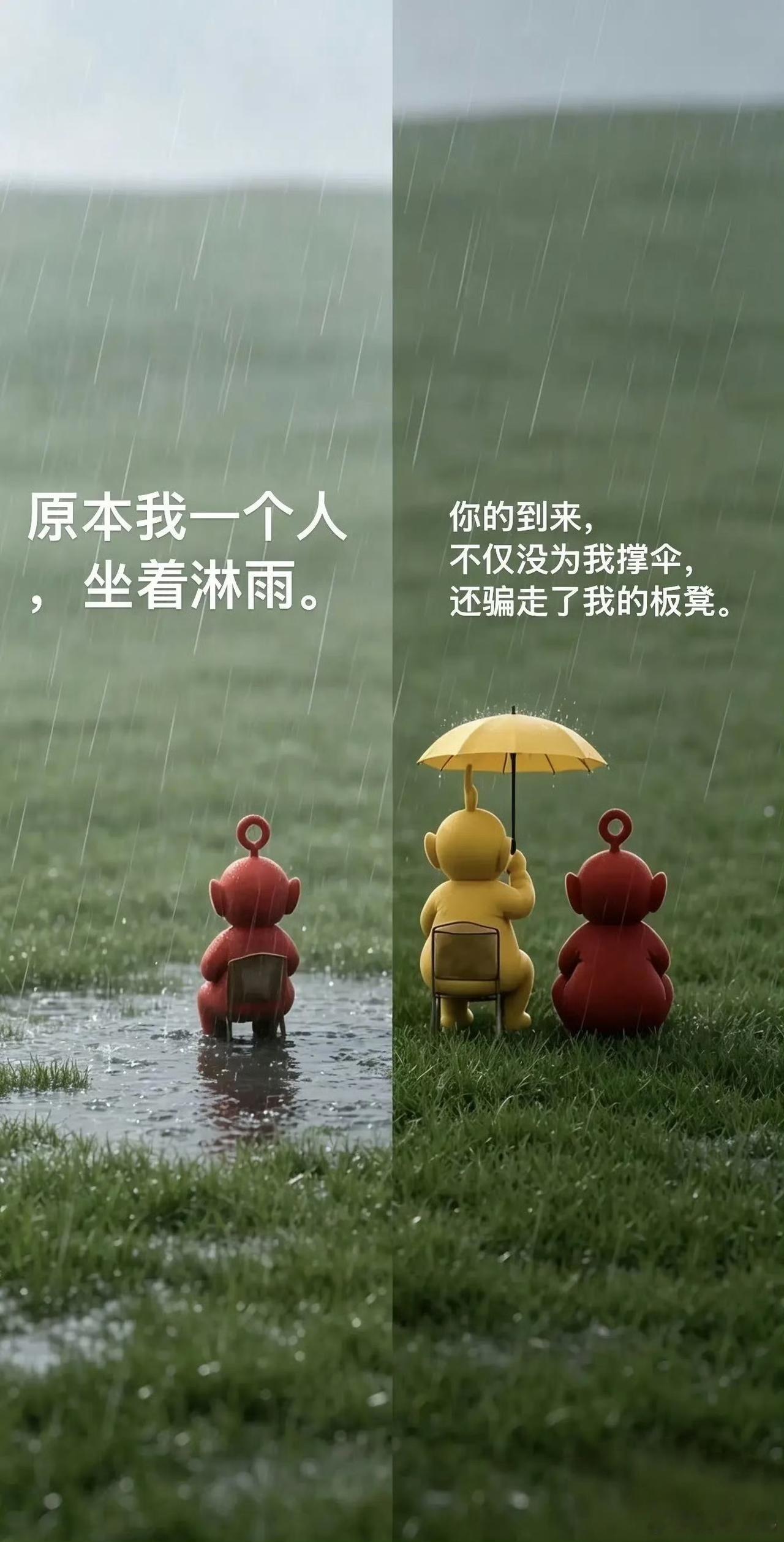 哈哈哈！ ​​​