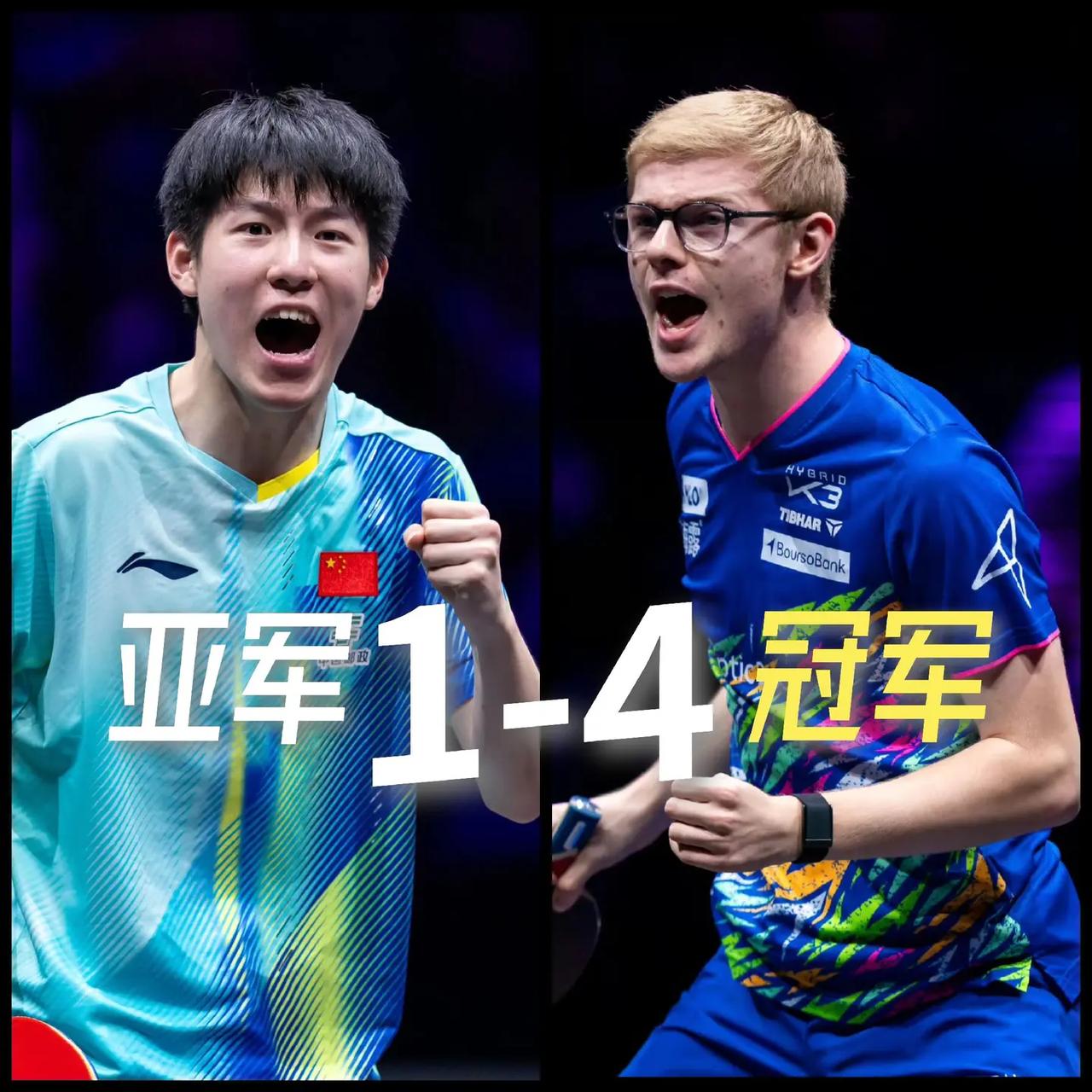 【持外卡参赛几度爆冷最终未能一黑到底！温瑞博不敌小勒布伦斩获亚军！】2026WT