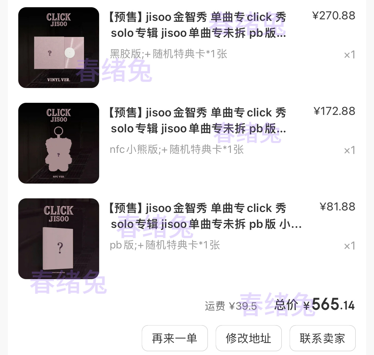 来孝了 都来支持这个智秀呀kimjisoo[超话] 💜金智秀tc top ​​