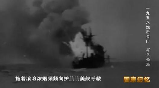 1958年，毛主席下令炮击金门，不小心炸死两个美国顾问，美国得知后率大军压境，指