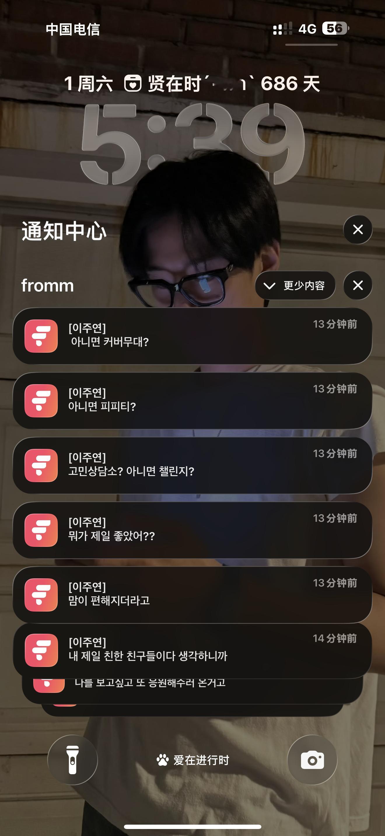 一下班看见这个真是惬意 