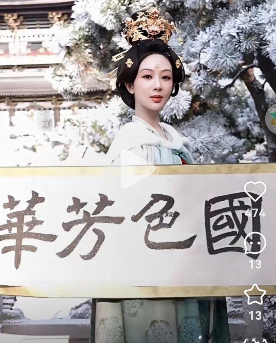 杨紫李现古装cp感 呸，我们大女主，不炒cp！！！ 
