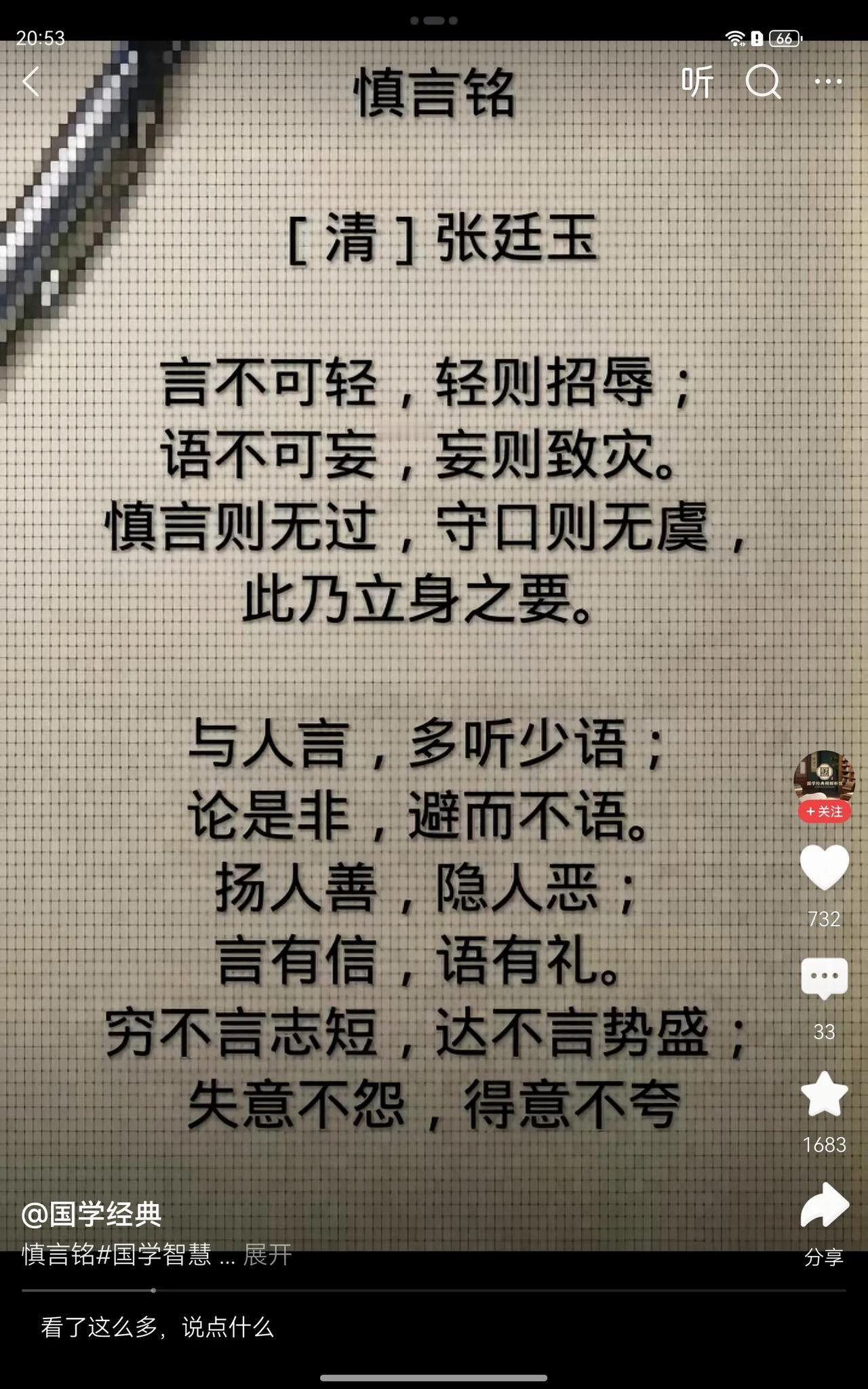 作家理查德·耶茨说：“多数人耻于面对失败，可失败，才是人生常态。”✨
生活里永远