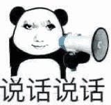 没有超like的人不配看高原 ​​​