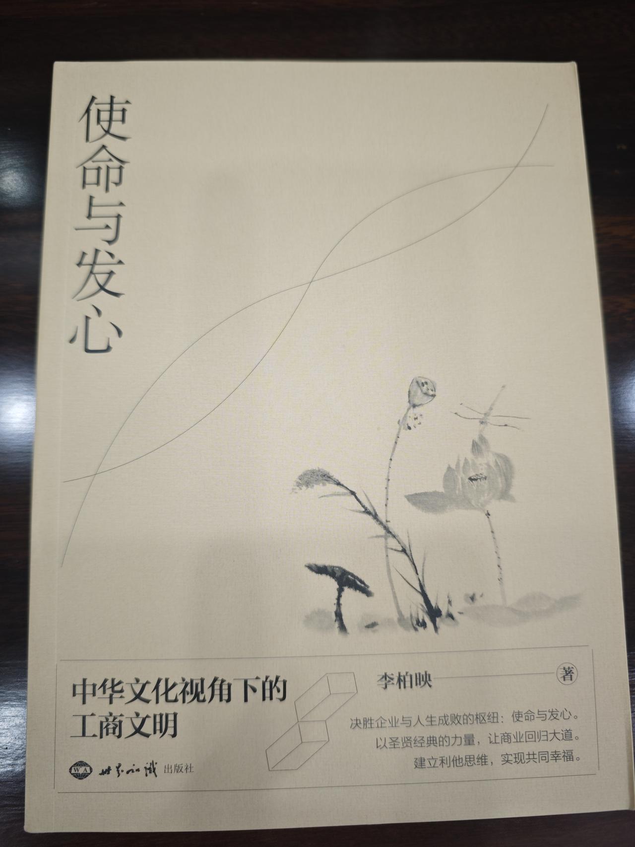 一年能干出哪些成果？努力不对，全白费，给10年20年也不成。说到这点，德国一位教