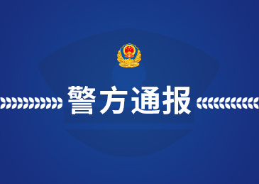 【#官方通报看守所一在押人员死亡# 】据“德州发布”微信公众号7月10号消息，德