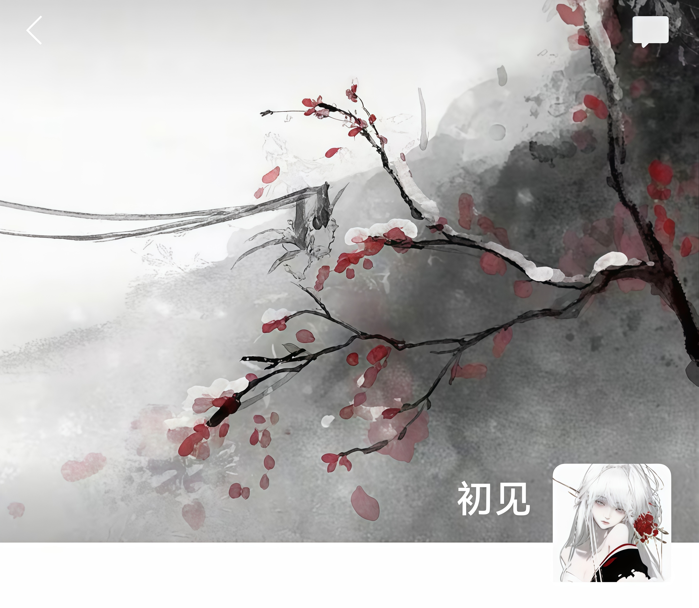 一些古风头像背景搭配 ⊹꙳🦋🪞 