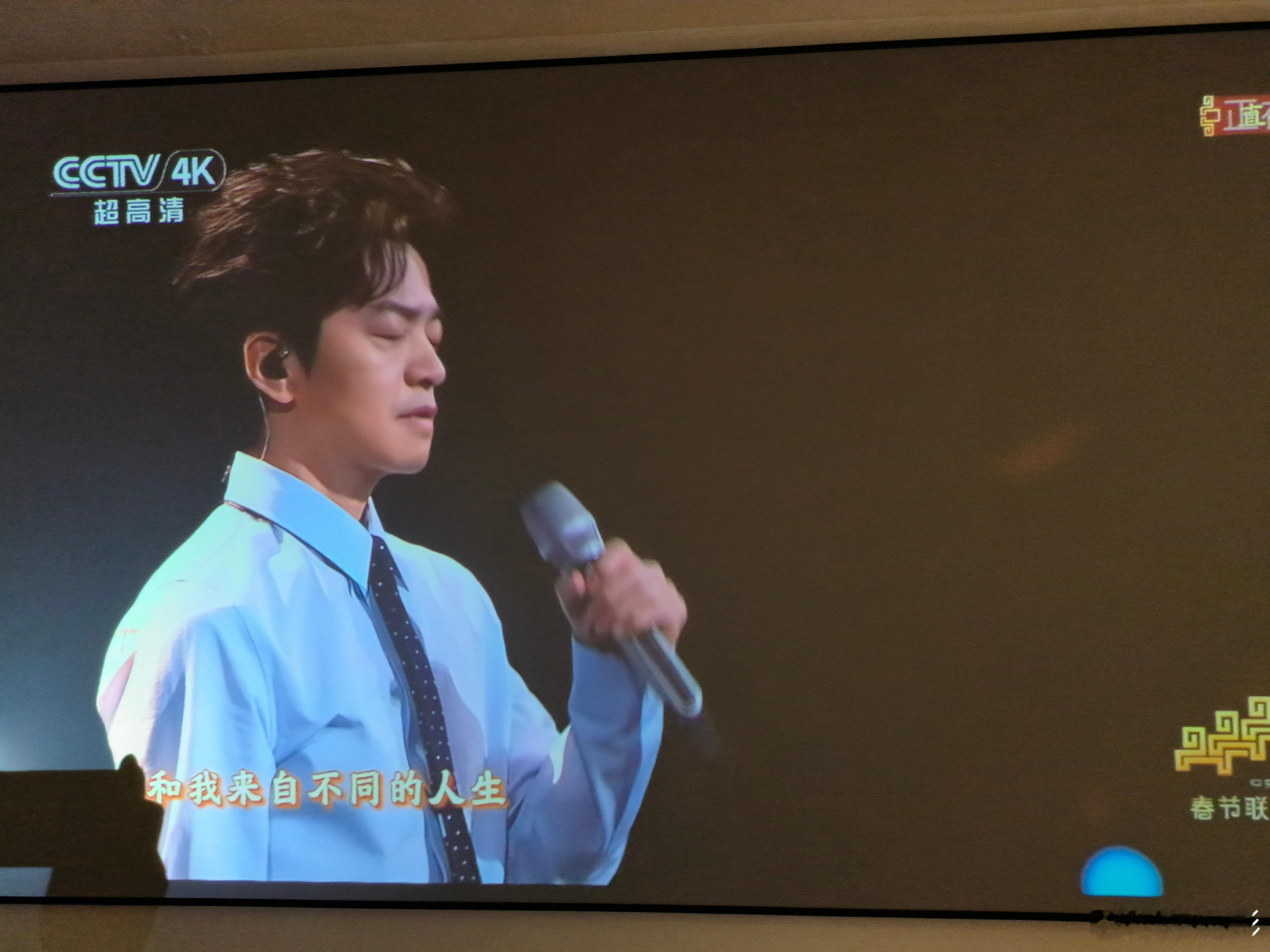 春晚李健人间共鸣 认认真真、一字一句听完李健的《人间共鸣》，舒缓的旋律，入心的歌