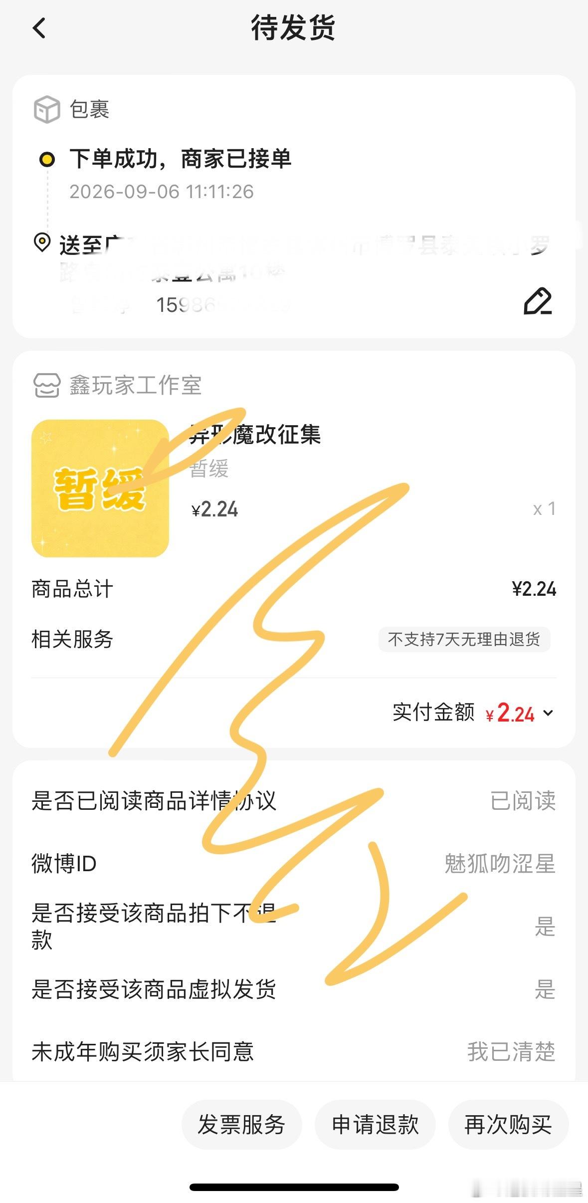 一直都觉得异形魔改没必要，花太多心思多余的，普通魔改最好，便携 发光面积大 够亮