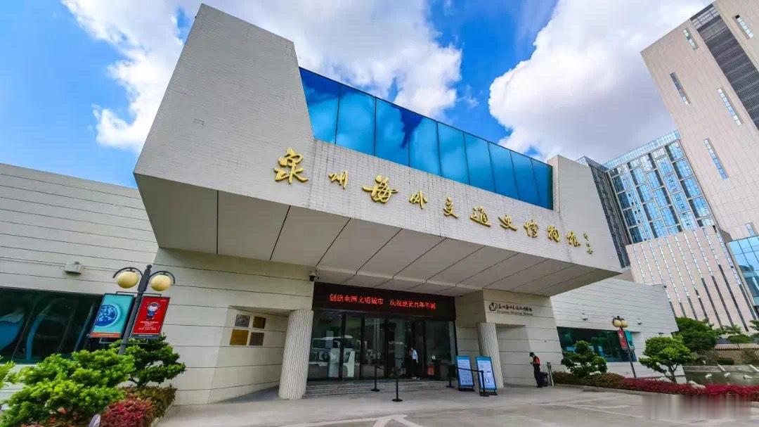#泉州文旅出圈15条泉州博物馆路线#博物馆是保护和传承人类文明的重要殿堂，也是感