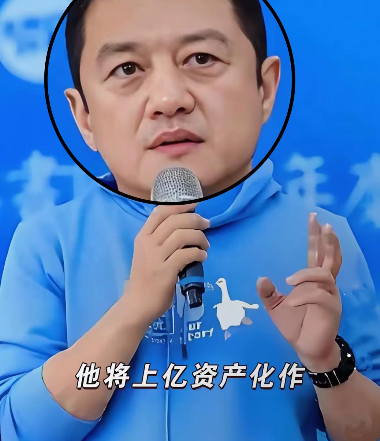 不查不知道，
一查吓一跳，
原来李亚鹏做了这么多年的生意，
竟然到最后据说负债高