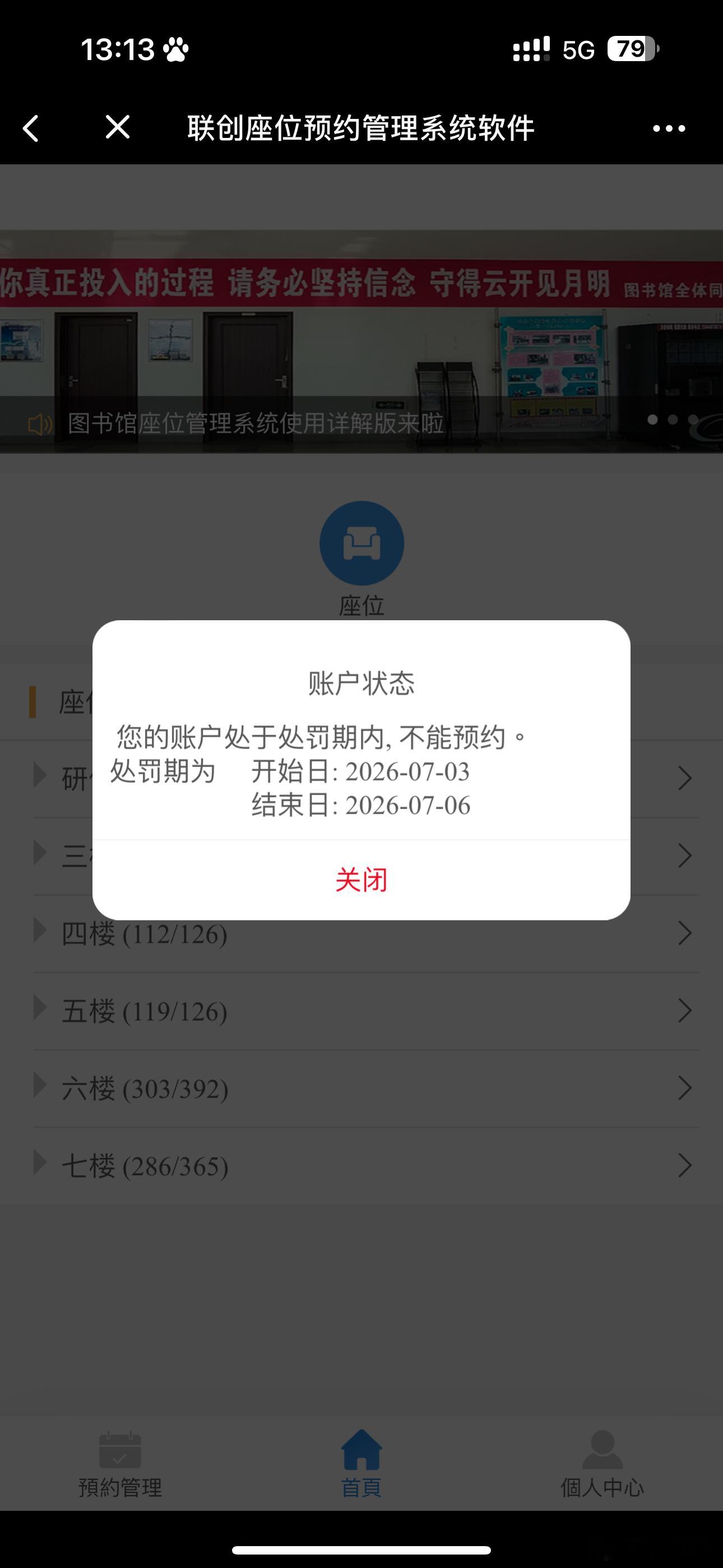 我去你的啊 