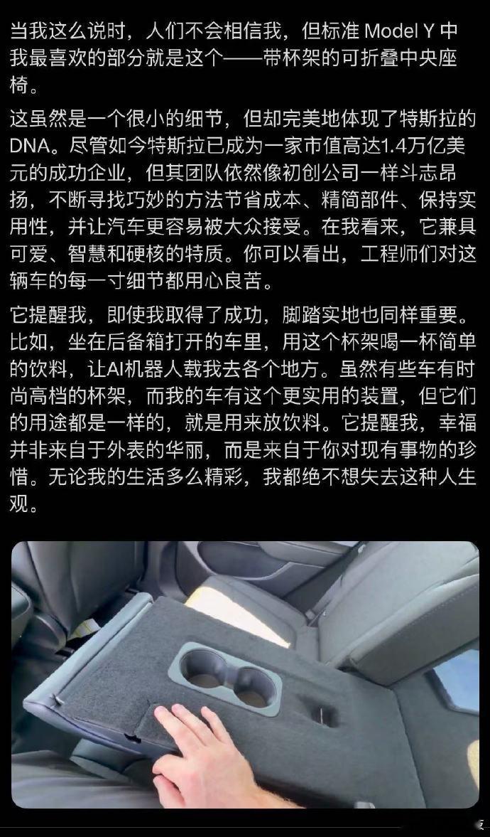 论自适应能力，没有一家汽车品牌粉丝能比得过，果粉都自愧不如。 ​​​