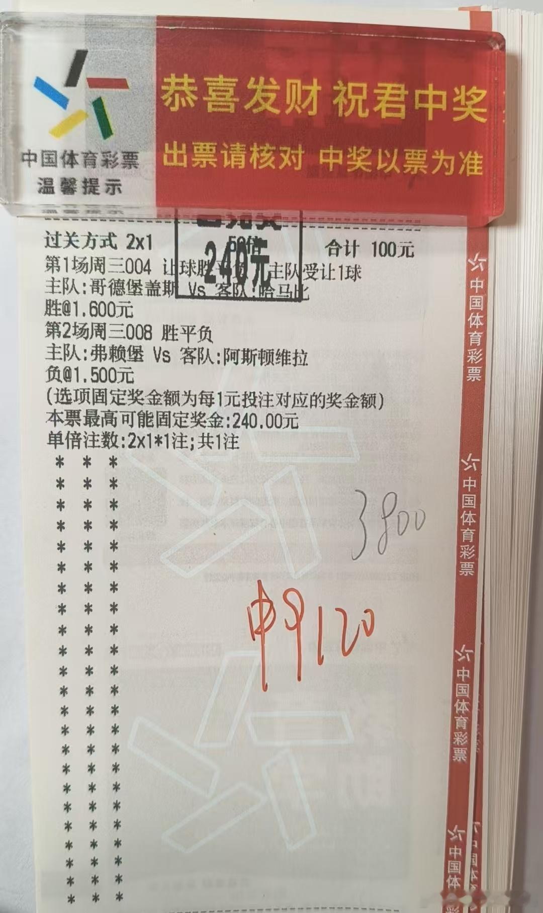 想跟上沾喜气的兄弟，别再错过躺赢机会！没跟上的兄弟跟上🀄🀄🀄 