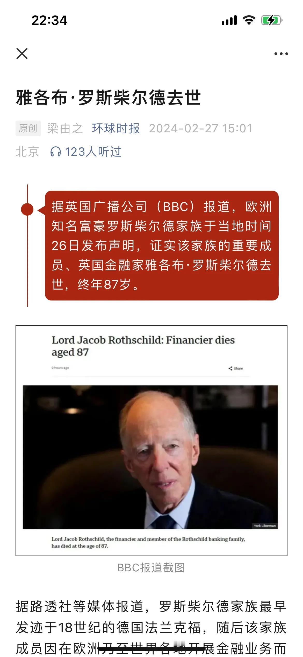 [蜡烛][蜡烛][蜡烛]记得2018年跟老爷子在他的庄园里吃饭，当时还发了句感慨