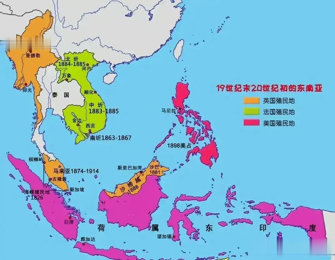 19世纪末20世纪初东南亚局势分布示意图
不得不说泰国🇹🇭是真的会左右逢源，