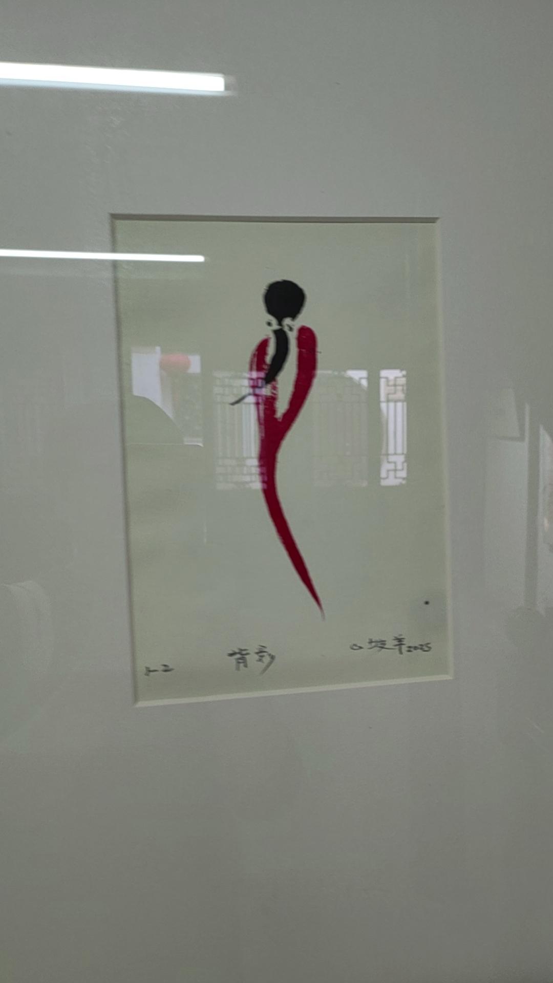 这是一幅极具东方禅意的极简水墨作品，
 
用一笔浓烈的朱砂红勾勒出人物的背影，线