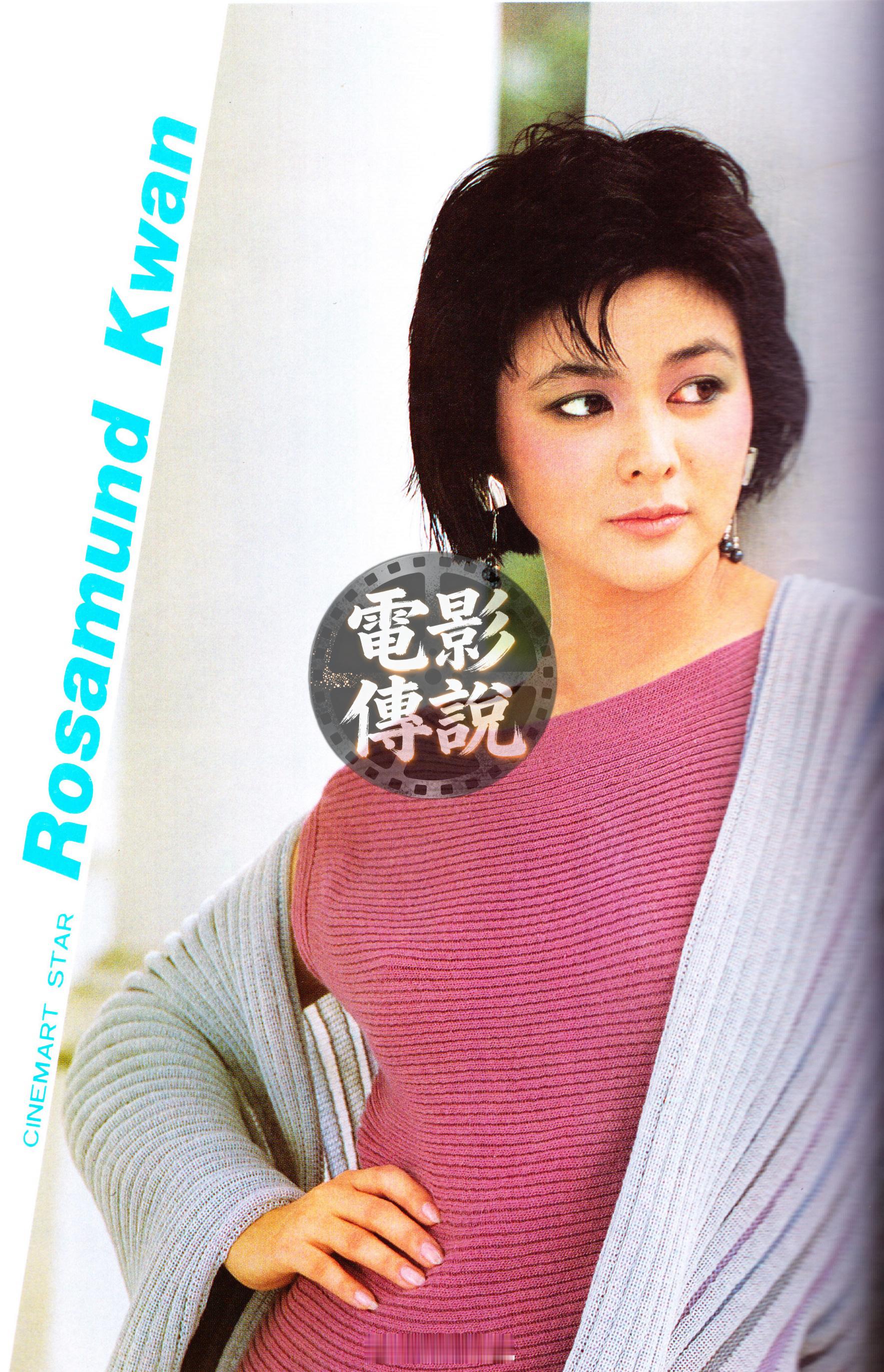 電影傳說扫描 八十年代，杨凡拍摄的阿关，首次见第一张图还是来自《银星》特刊里的翻