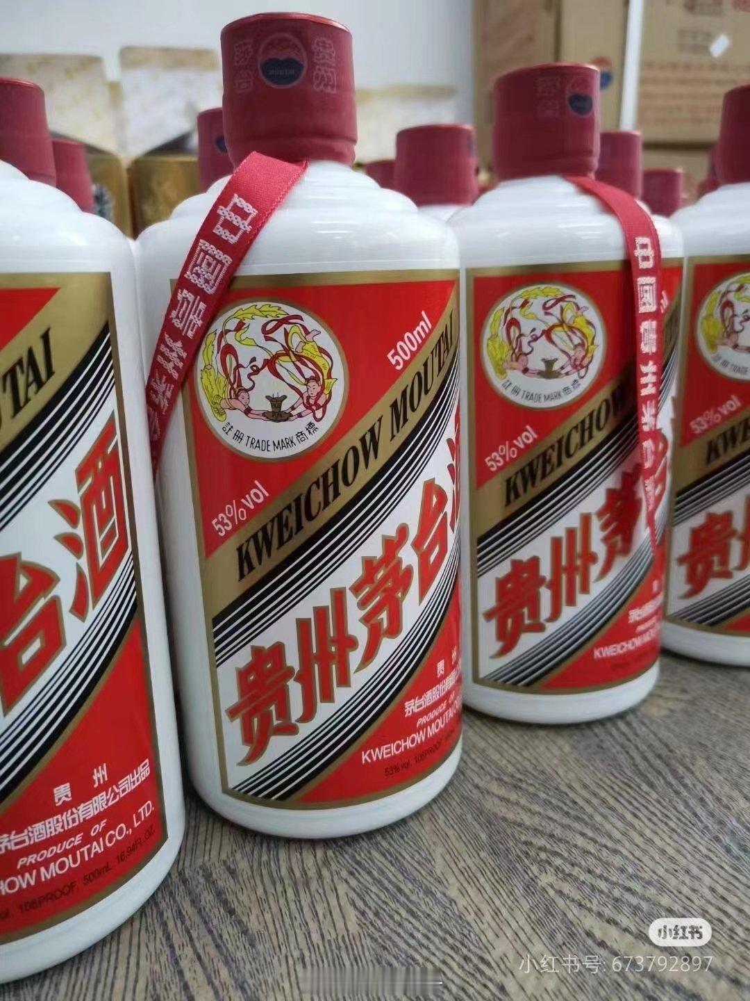 #飞天茅台跌破2600元大关#保值的茅台都跌了，还有什么不能跌的[doge] 以