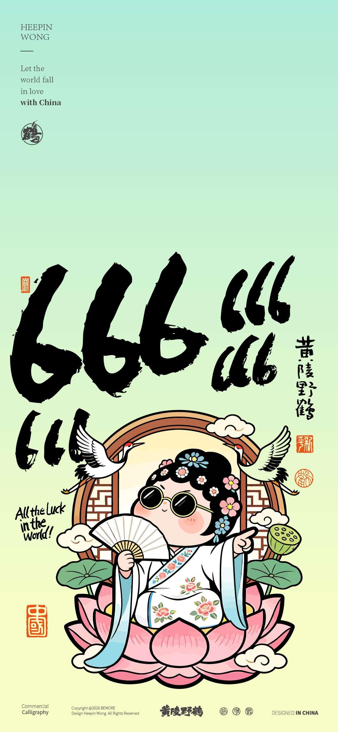 黄陵野鹤昆曲戏曲组合表情包系列来了😁这套作为表情包可喜欢不文化转译昆曲戏曲