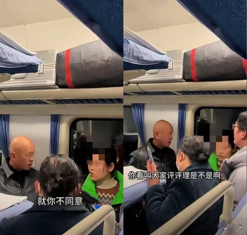 火车上，几个女的想坐在一起的位置，看到旁边的光头男。几个女的上来：“全车人都同意
