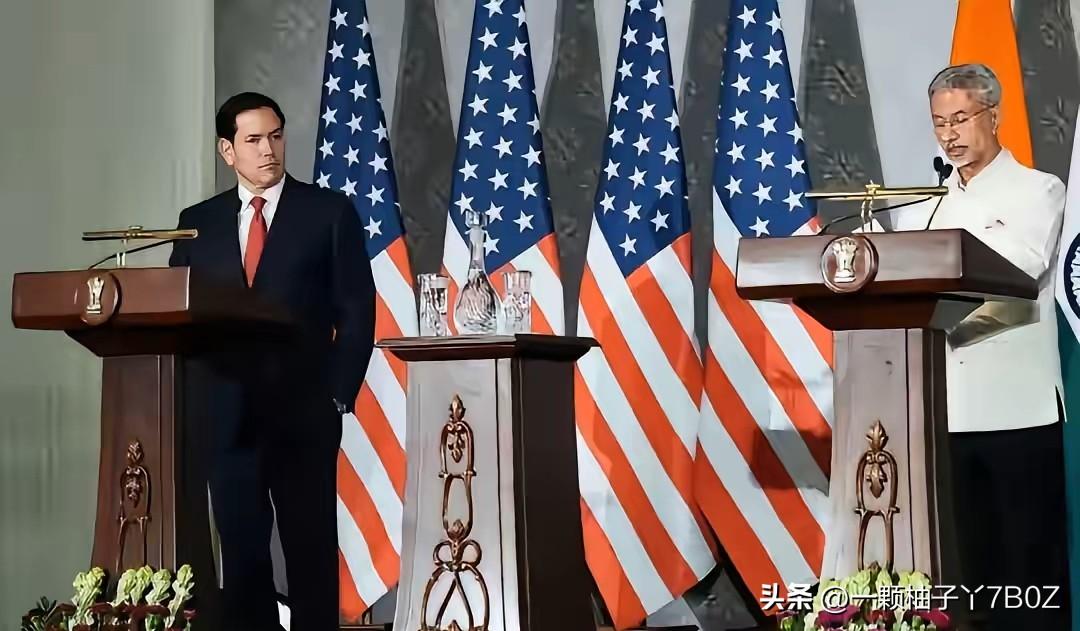 美国国务卿鲁比奥首访印度，跟印度外长苏杰生开记者会。美方主打“美印是核心伙伴”，