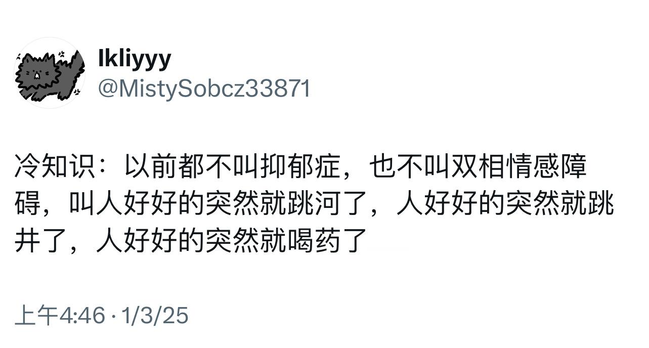 以前总觉得是老家祖坟出了问题…… 