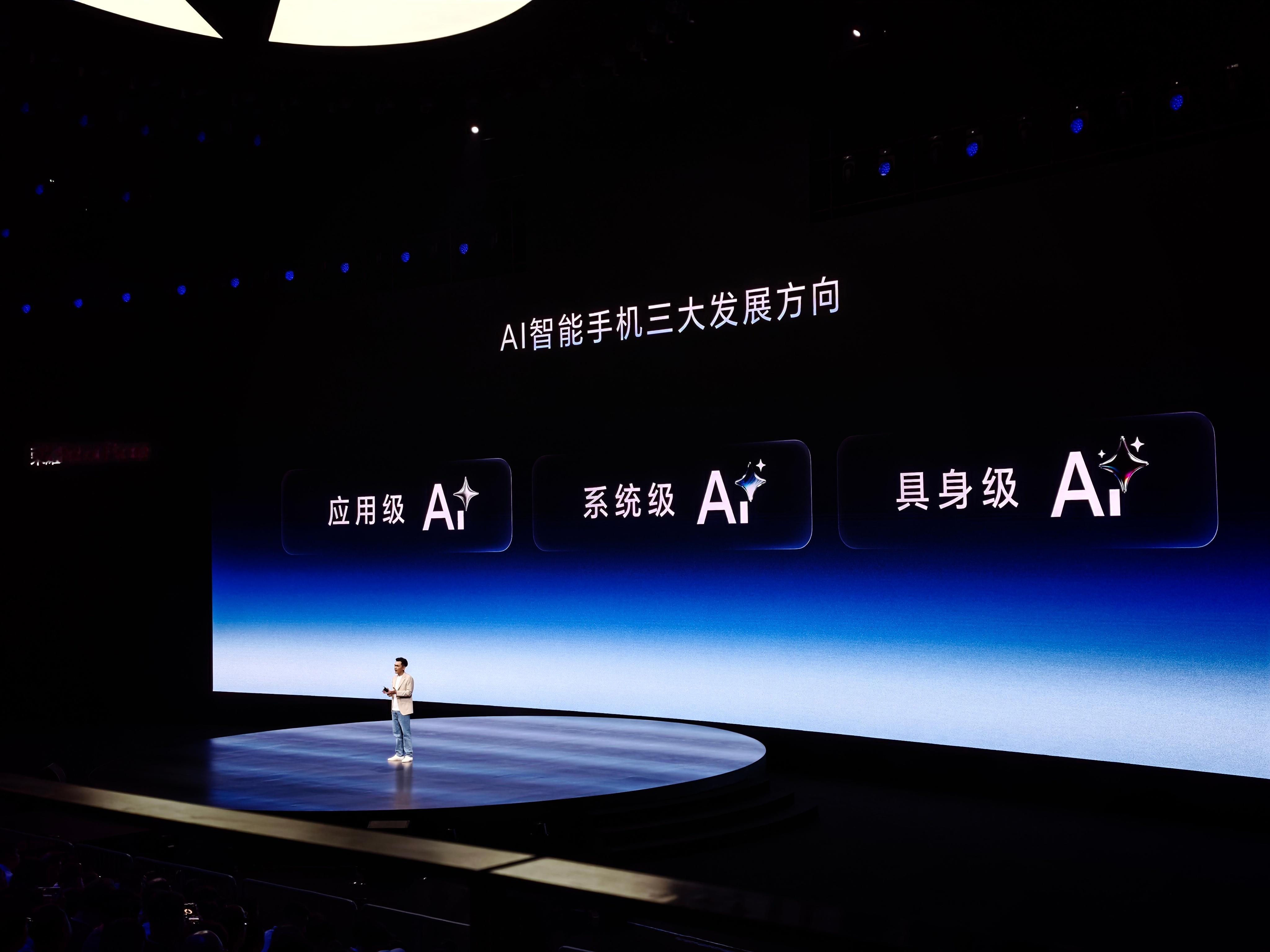 荣耀RobotPhone 超级AI手机。 