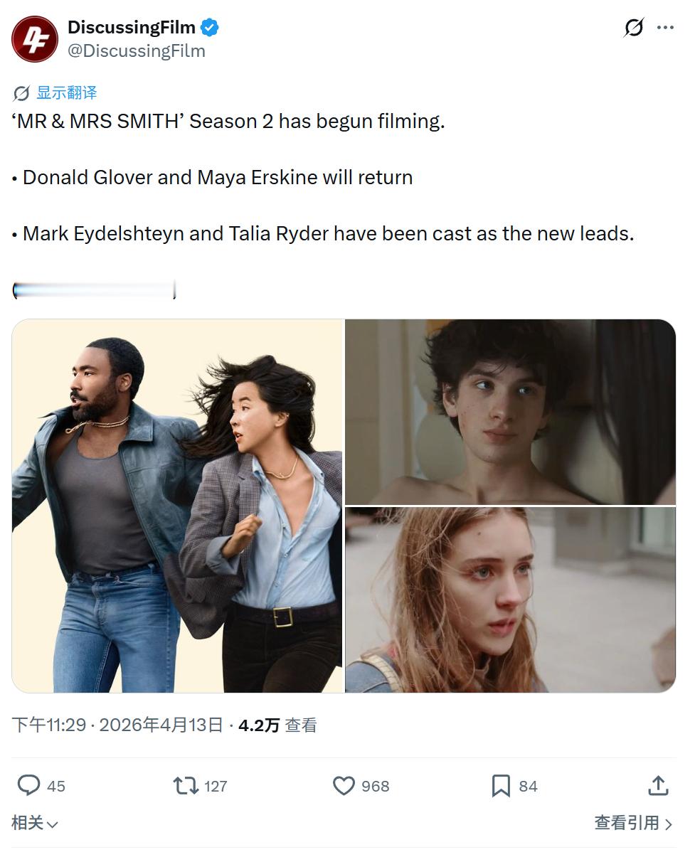 TNABO 《史密斯夫妇》第二季已经开机，并出现卡司变动：女主角更换成塔莉娅·莱