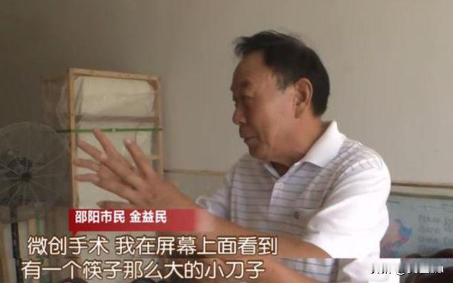 比抢劫都可恶！湖南邵阳，一男子手术做到一半时，医生却临时通知家属缴费，要买一把价