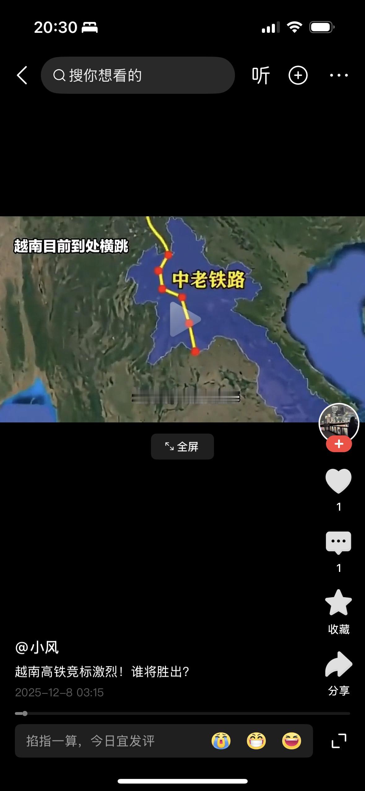 最近越南总理上蹿下跳的到处推荐他的南北铁路项目要投资几百个亿美金，他自己一分钱都