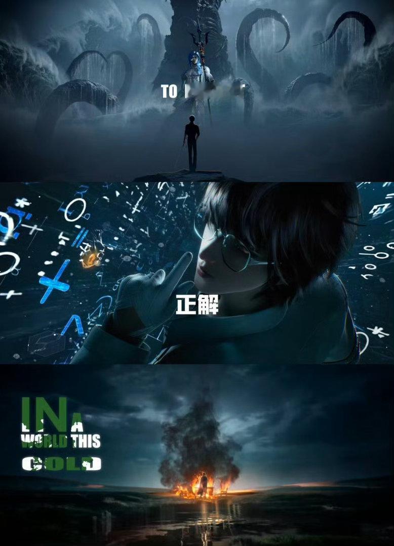 斩神2主题曲一响守夜人登场 看了斩神2新OP只想说一个字：绝！洛基一身粉衣登场反