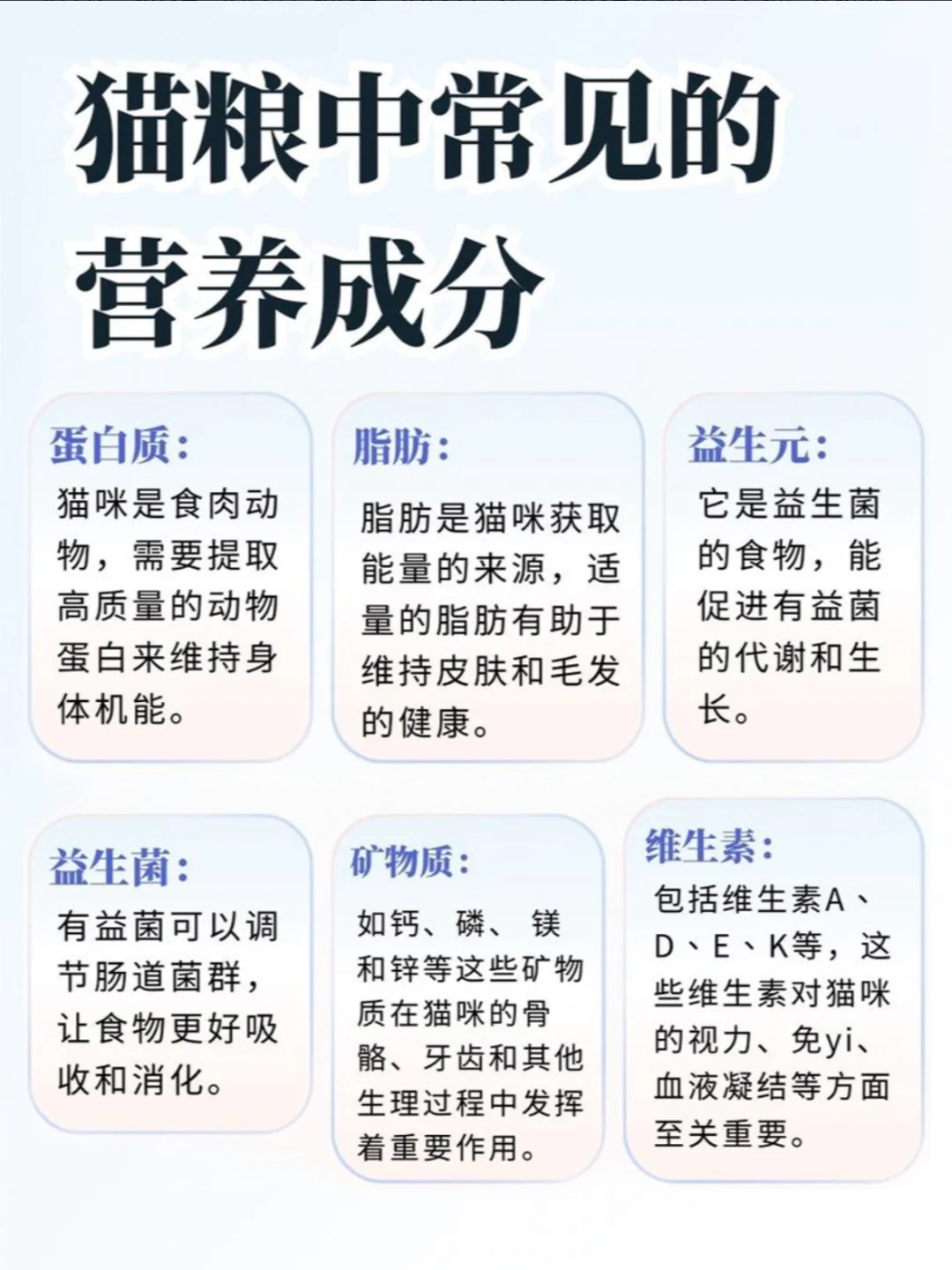 ⚠️猫猫越吃越瘦，就是不长肉？原因终于找到