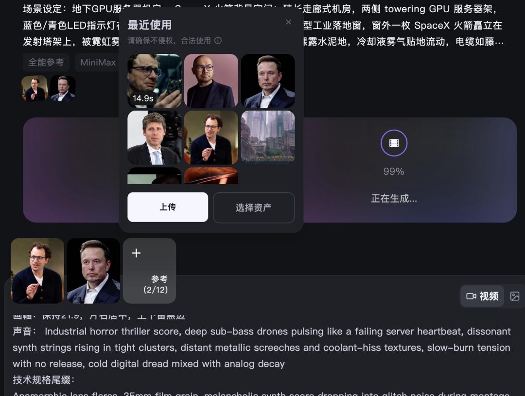 视频后期，危！MiniMax H3手绘即特效，多模态的「Coding时刻」