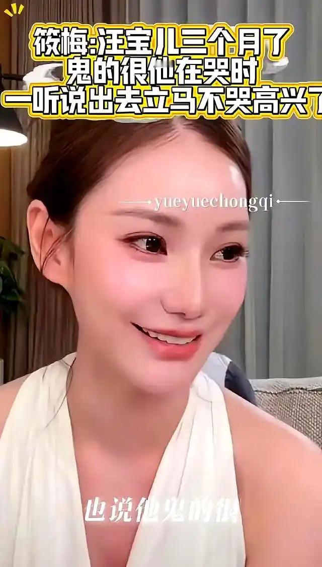 马筱梅直播曝猛料，3个月汪宝儿融入大家，兰姐汪大爷的宠爱藏不住了 