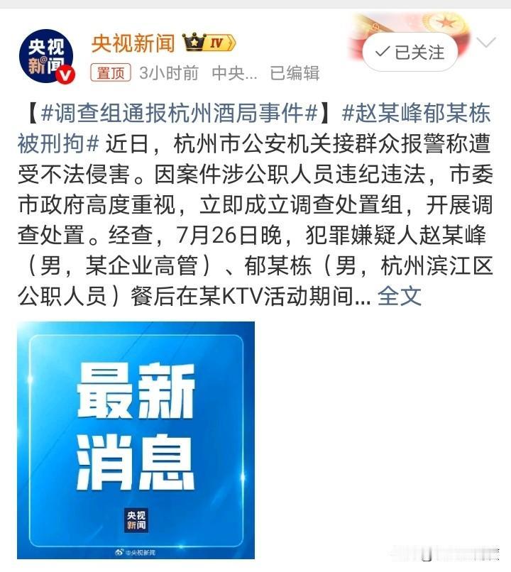 女性参加职场酒局绝对是个吃亏的局。估计迟早会出台相关规定，比如不准强迫女职员喝酒