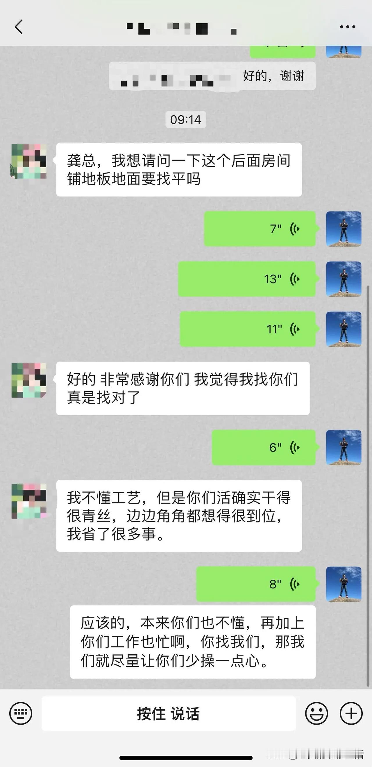 装修多少都会有一些问题发生，我们也做不到十全十美！但是我们答应业主能做到的就一定