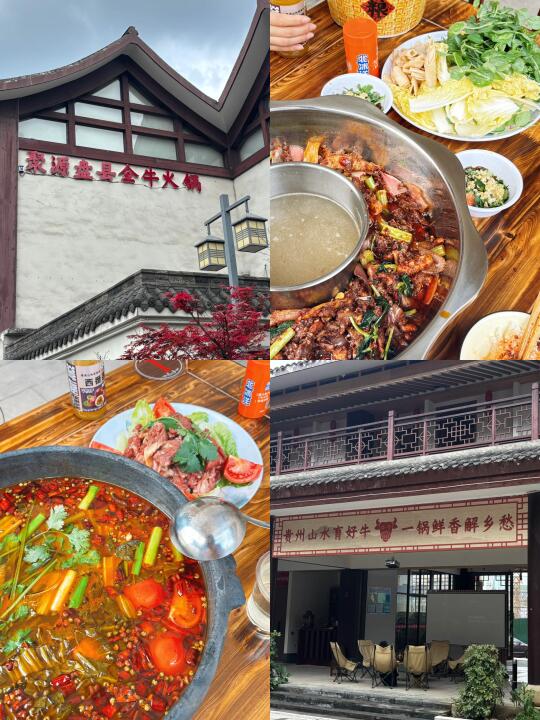 六盘水探店｜🐂疯狂二刷的牛肉火锅！