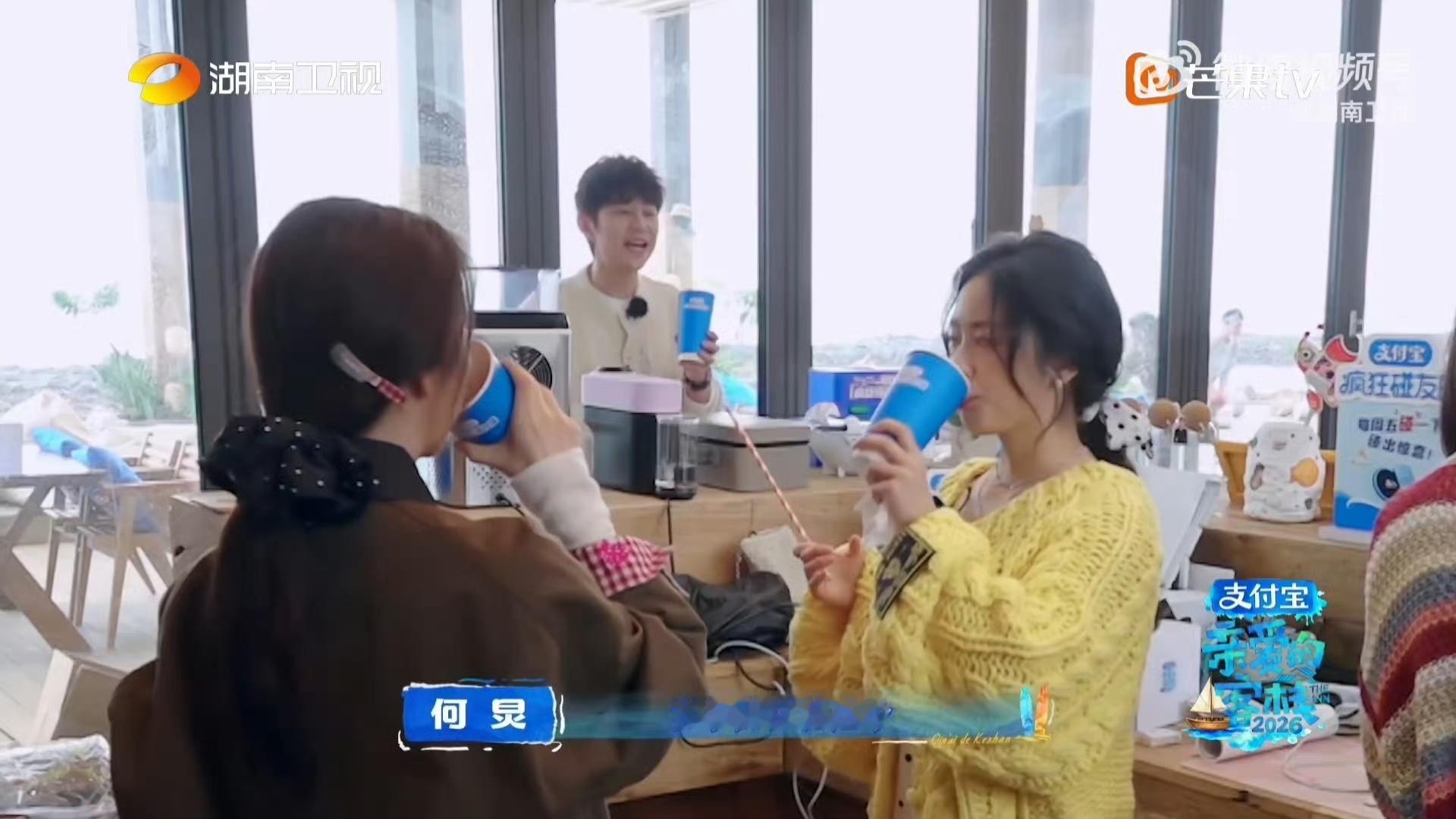 何炅也被秦岚的榨汁呛到了笑不活了!秦岚在客栈捣鼓秘制养生果蔬汁，何炅主动试喝直接