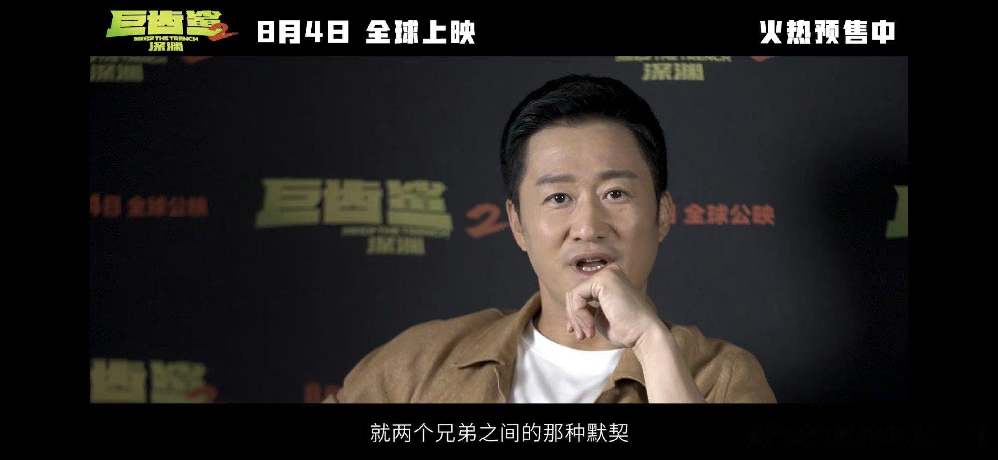 #杰森斯坦森说跟吴京搭档是完美的# 这次吴京和杰森斯坦森的合作真的上大分了，一个