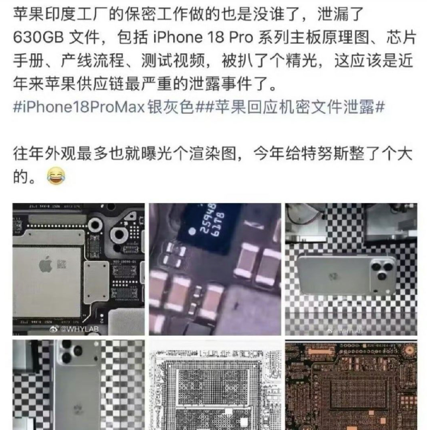 苹果信息泄露 你也能手搓苹果开发板 我是相信真正行业内的人一定可以从中学到点东西