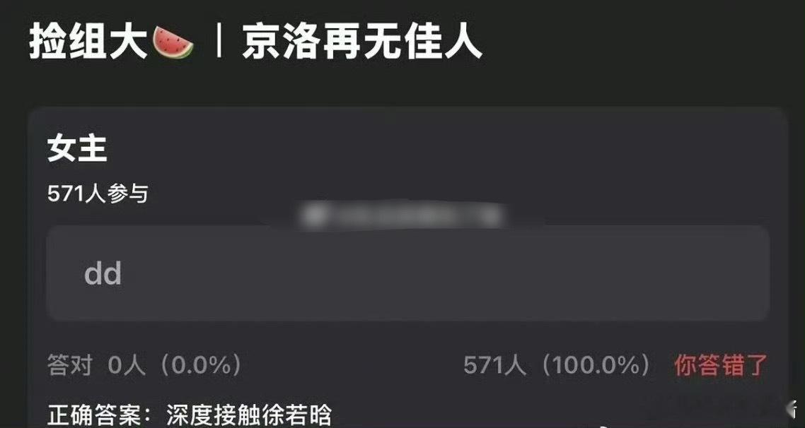 🍉《京洛再无佳人》丞磊、徐若晗，期待吗 