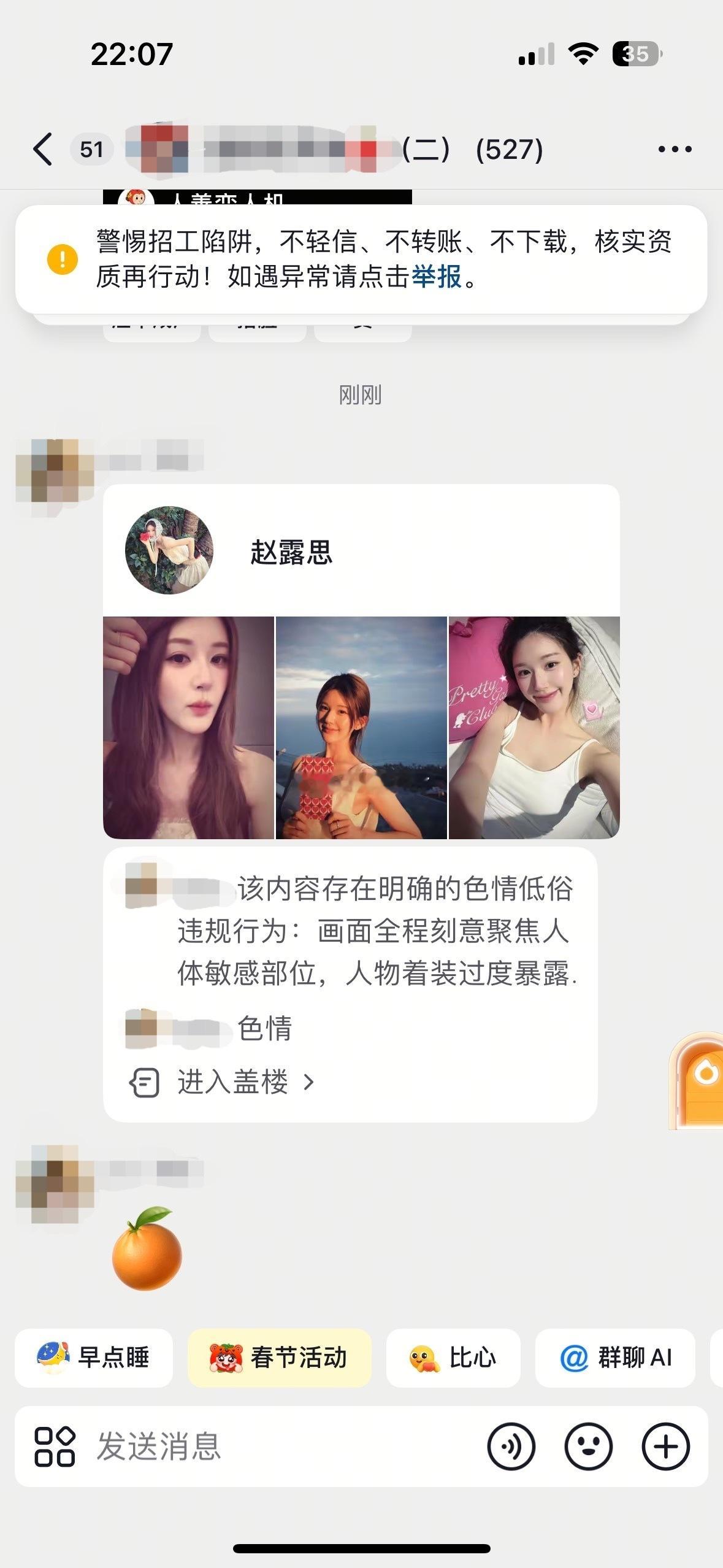 🐟丝天天盯着别人 