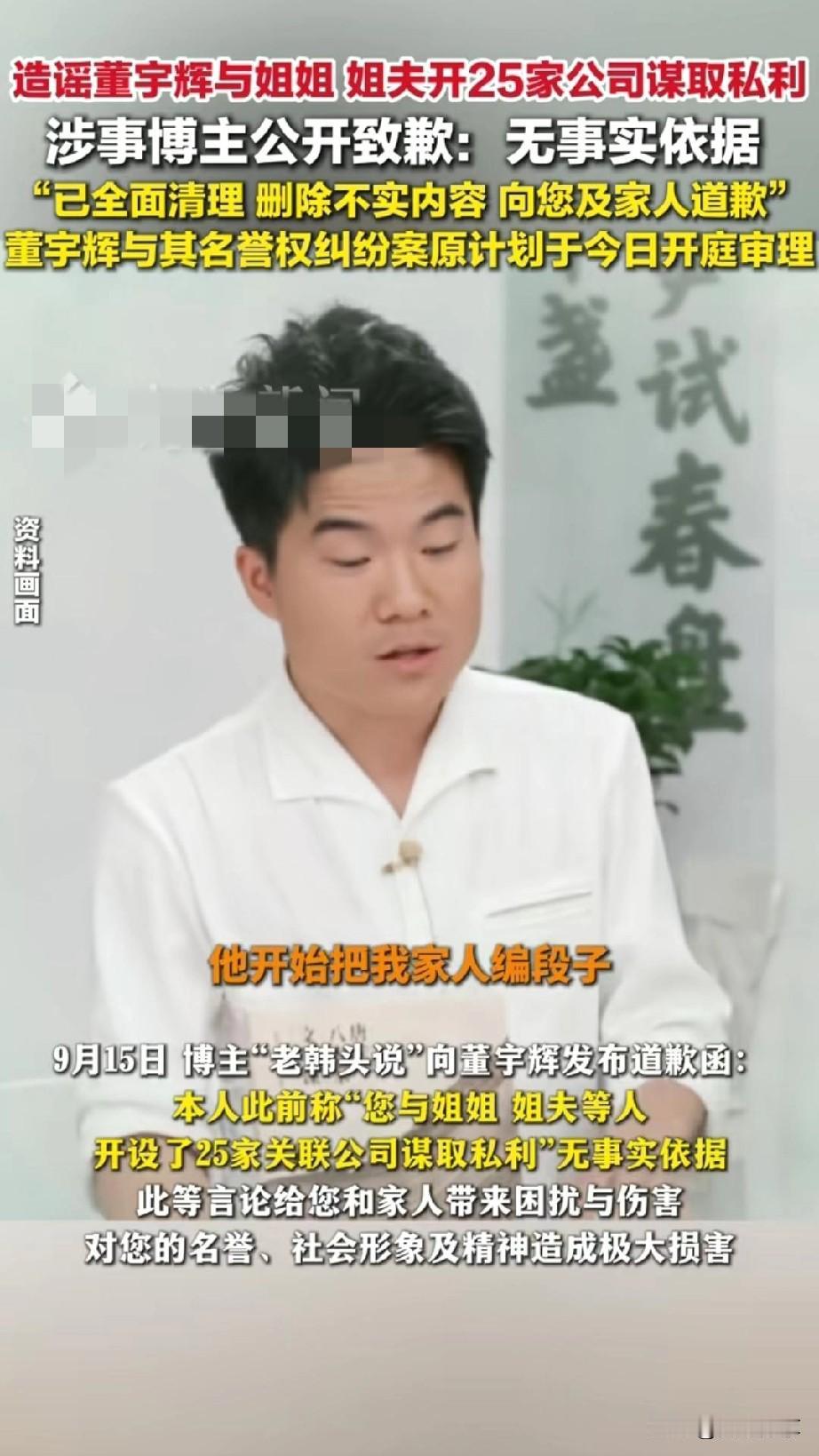真不明白这些恶意从何而来？ 一次一次对别人造谣侮辱谩骂。一定要赔偿，既然其没有道