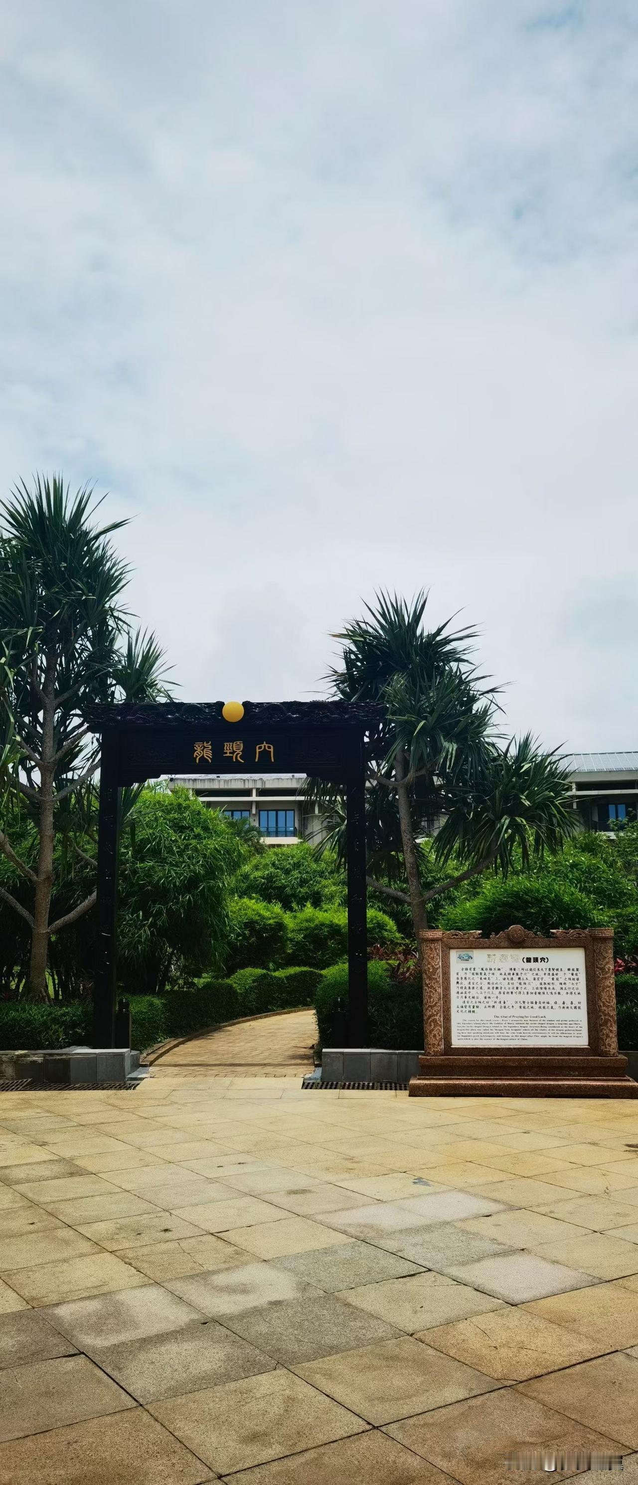 【小对联】
上：面试；
下：……？