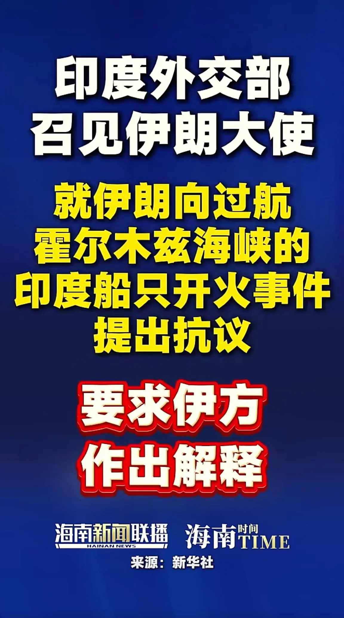 消息来源于网络